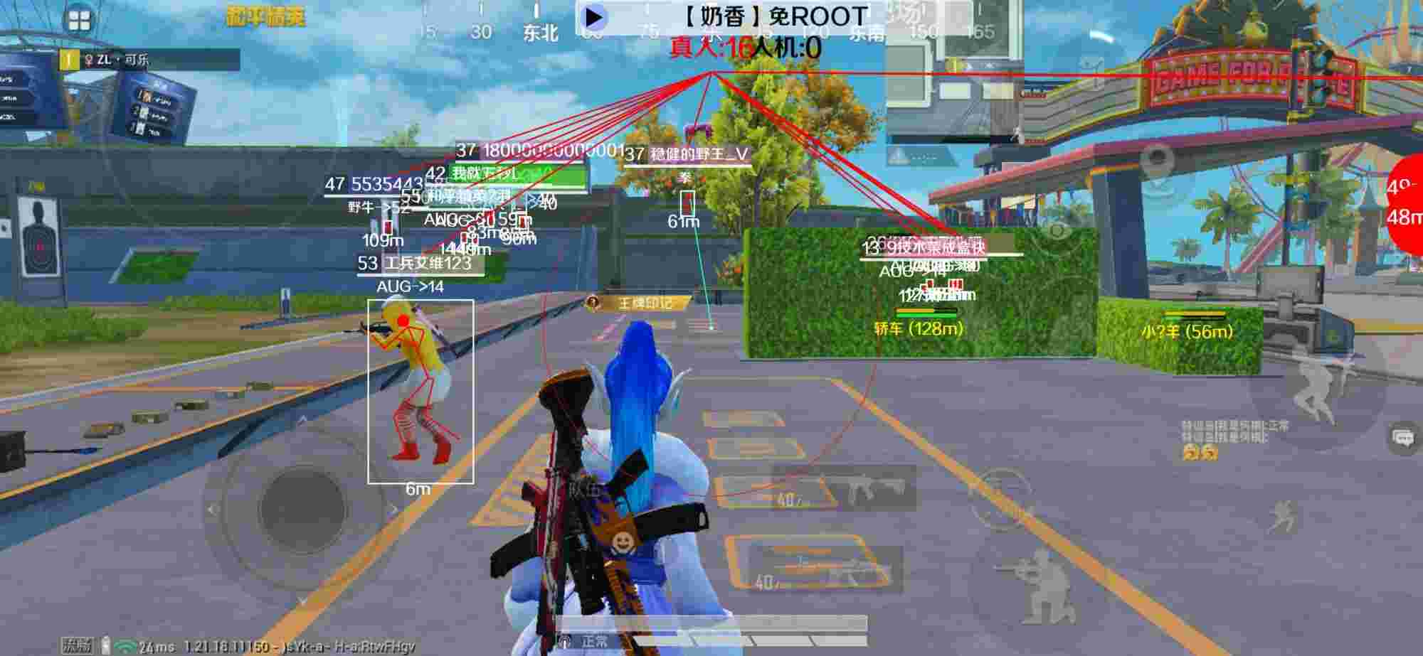 和平精英辅助《布丁》改名《奶香》依旧稳定中 - pubg国际服锁头挂下载辅助预览图